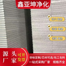 机制硅岩洁净保温板防火隔热夹芯板厂房无尘车间岩棉安全A级节能