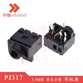 PJ317耳机座3.5MM音频耳机插座5P脚PJ-317双声道立体声麦克风插座