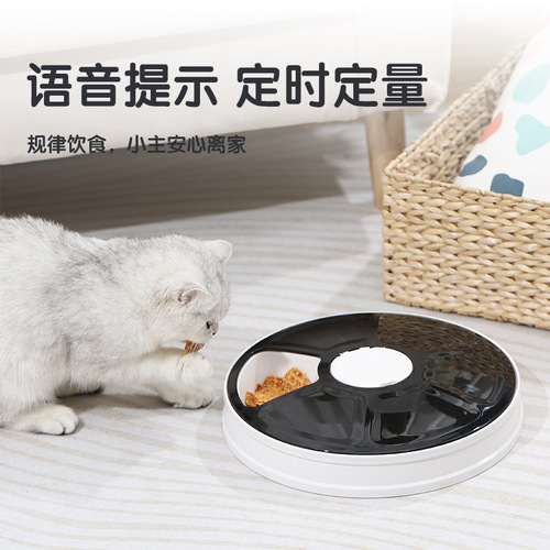 Pet bowl, pet supplies, six-hole smart timer feeder, timer and quantitative food utensils, pet automatic feeder