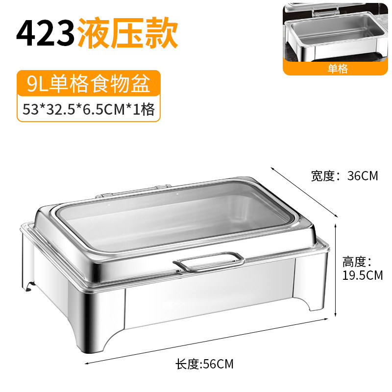 带盖不锈钢液压触控高档自助餐炉保温电加热布菲炉商用酒店早餐炉|undefined
