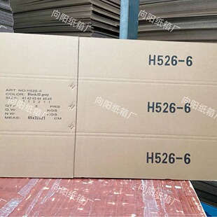 65*32*21cm��Ӄ��|Ь�м�����������Ь�Ќ������㼈��