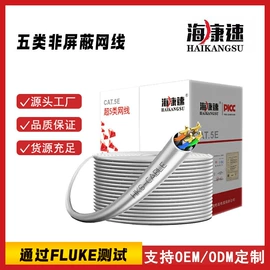 网络线;音视频线;光纤电缆