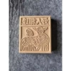Good People Meet (12*14cm) No printing tools