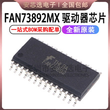 ԭװ��Ʒ FAN73892MX FAN73892 ��ƬSOP-28�� ������оƬIC