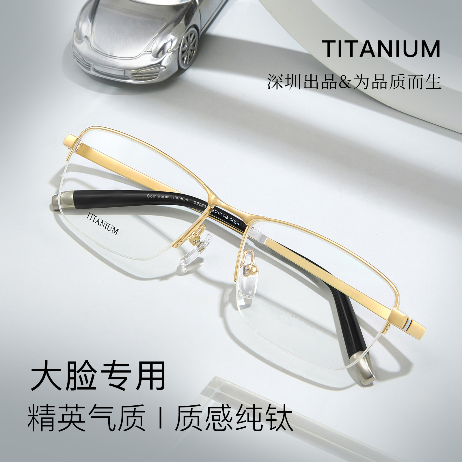 Negocios de alto nivel elegantes de medio marco para hombres de titanio puro marco de gafas superelásticas no sujetas a la cara puede coincidir con grados Danyang lote