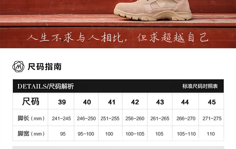 详情页_21.jpg