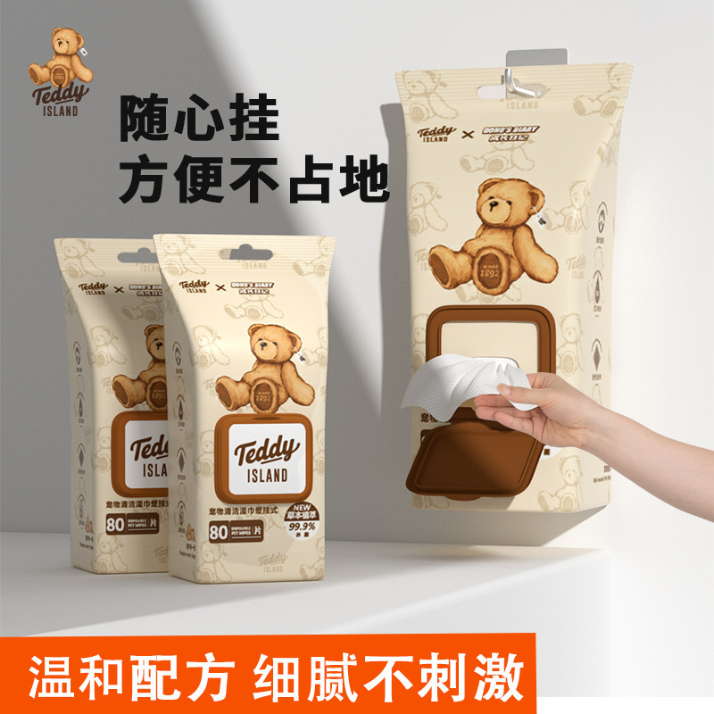 TEDDY ISLAND宠物可挂湿巾清洁狗狗湿巾免洗擦泪痕加厚湿纸巾批发|undefined