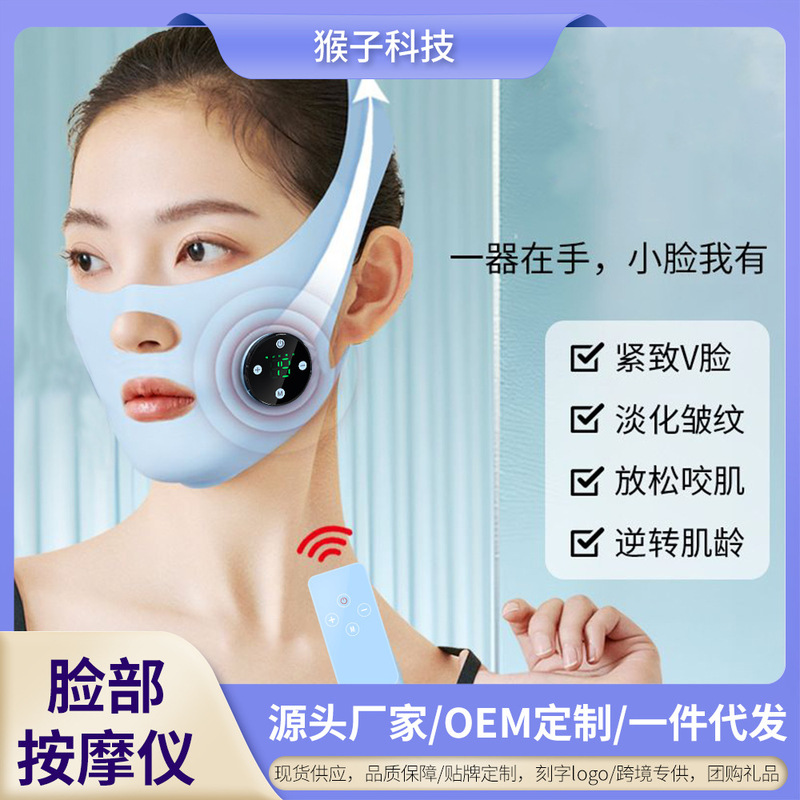 New EMS face-lift V-face instrument face massager to improve masseter muscle method pattern lifting mask face firming