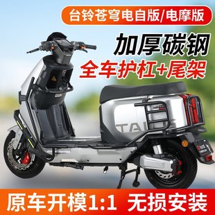 ̨���n��o�ܳ����Ħ��԰�ȫ����늄�܇ǰ���U�ܸ��b���