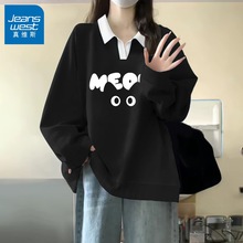 真维斯黑色翻领polo卫衣女士春秋冬2025新款宽松小个子加绒上衣X