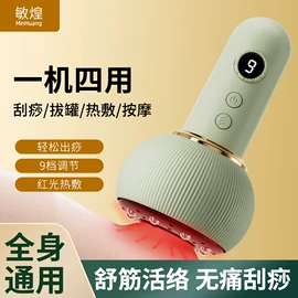 卷发/直发器;电动刮痧仪;电动剃须刀