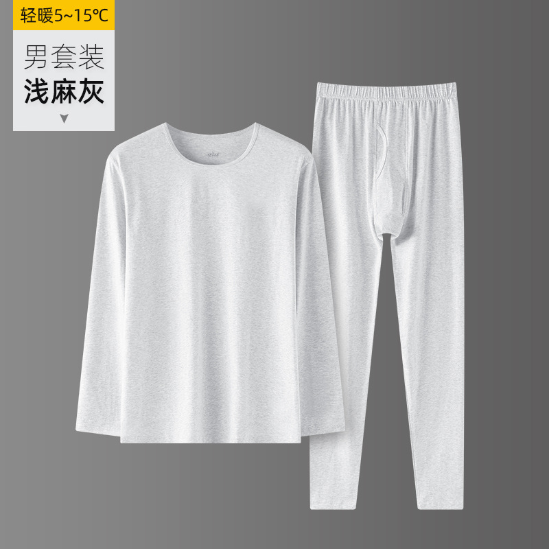 02 남성용 순면 슈트 라이트 그레이