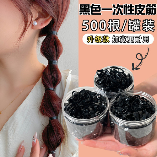 Disposable rubber band for women to tie their hair, black thickened and high elastic headband that does not hurt hair, children's small hair band headband