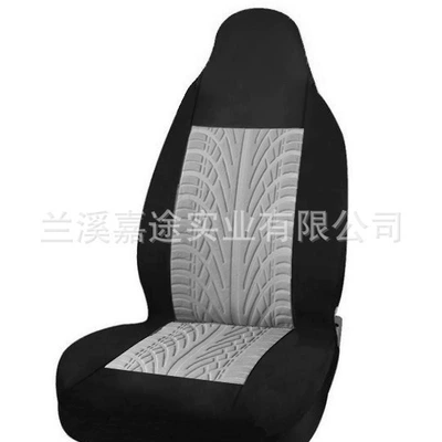 Universal seat cover seat car seat cover