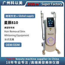 ���Q�๦���ǳ�810���cHair removal �������w�x�o��ϴü�C����Ժ