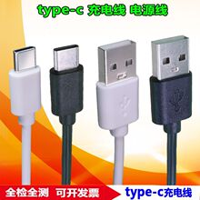type-c�Դ����������늾����C��Cusb��䔵����2о�~��늾�