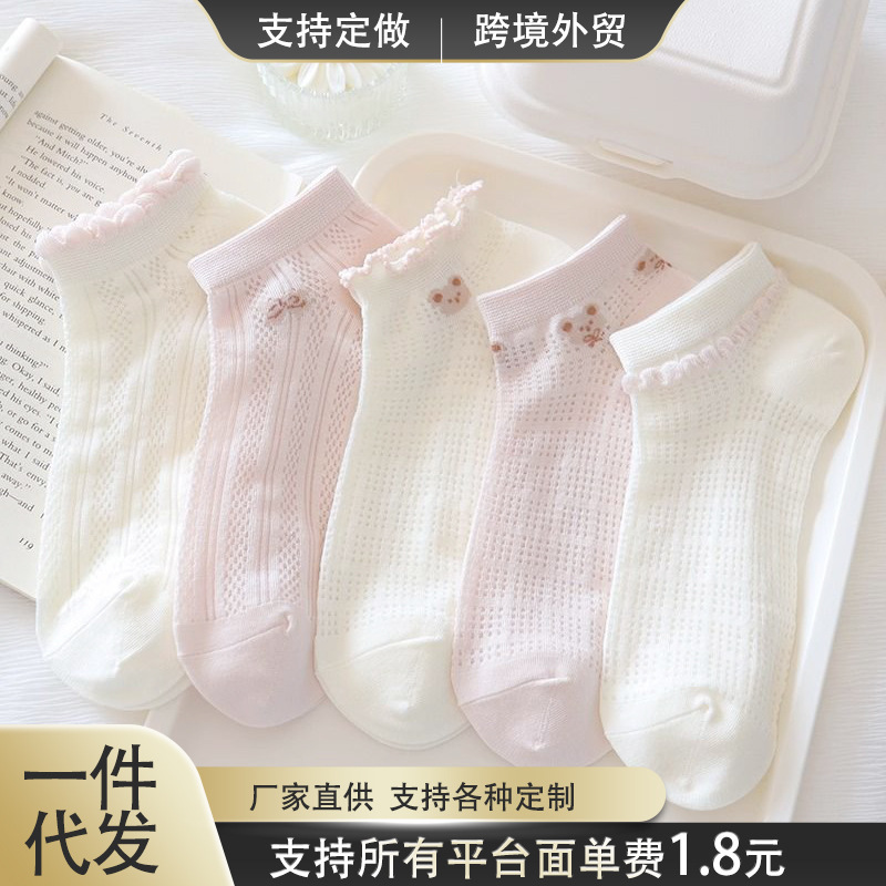 Socks Women's Short Socks Summer Cute Pink Cartoon Bear Bow Hollow Breathable Sweat-Absorbent Mesh Socks