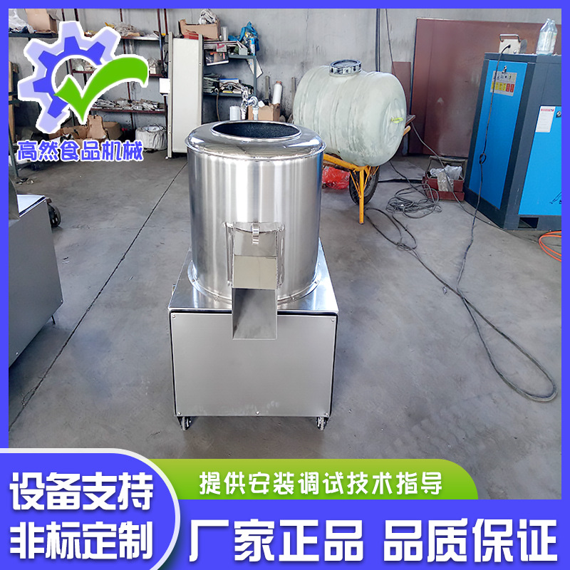 厂家供应根茎类蔬菜全自动不锈钢脱皮机 土豆山药清洗磨皮设备