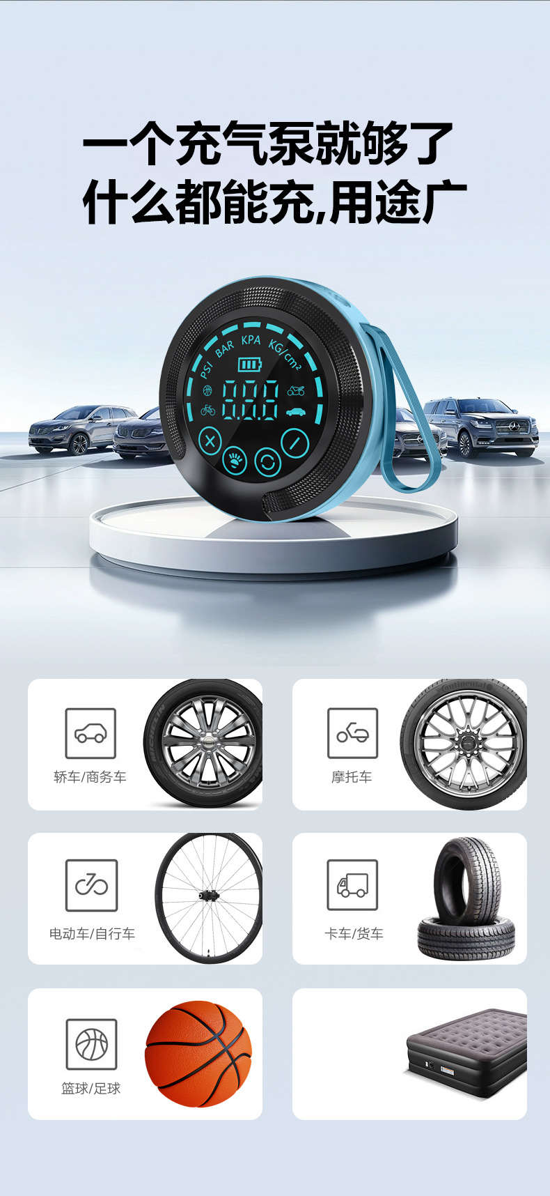 High-Power Vehicle-Mounted Tire Inflator, Emergency Starting Power Supply, Digital Display Electric Vehicle Inflator