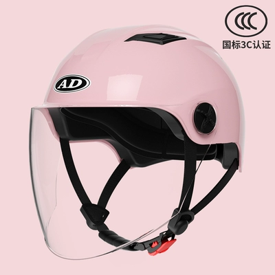 GB 3c Certified Electric Battery Motorcycle Helmet Men's and Women's Autumn and Winter Warm Four Seasons Universal Half Helmet Helmet (Motosiklet dəbilqələri) - one-size-fits-all-3c-certification-vitality-powder-hd-long-mirror-new-national-standard-category-a