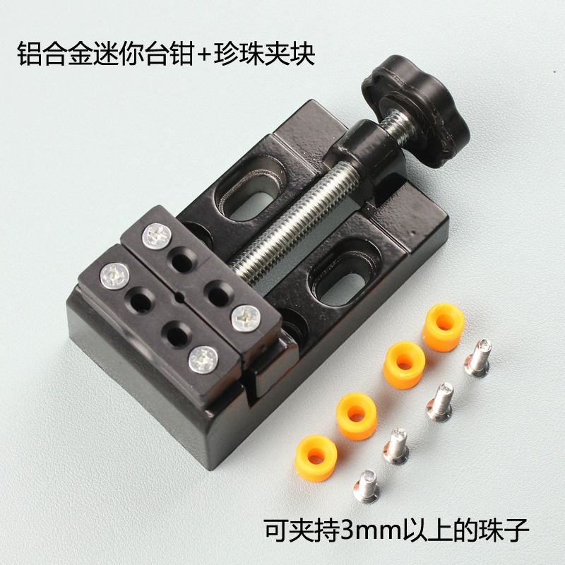 Многофункциональные тиски для верстака из алюминиевого сплава, держатель для дырокола из жемчужного ореха, маленькие бытовые плоскогубцы, настольные тиски