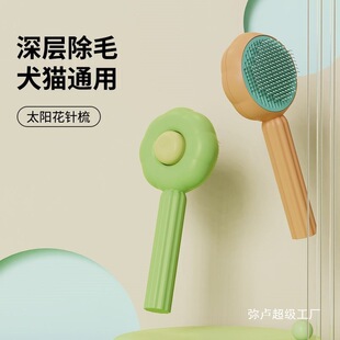 Cat Comb Hair Removal Brush for Removing Loose Hair, Cat and Dog Hair Cleaner, Grooming Brush, Needle Comb for Dogs and Pets