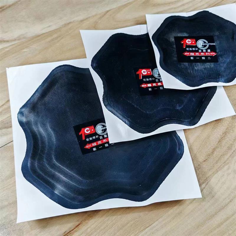 加厚修补轮胎钢丝补片货车胶胎垫片外胎冷补胶片垫子汽车加固补胎