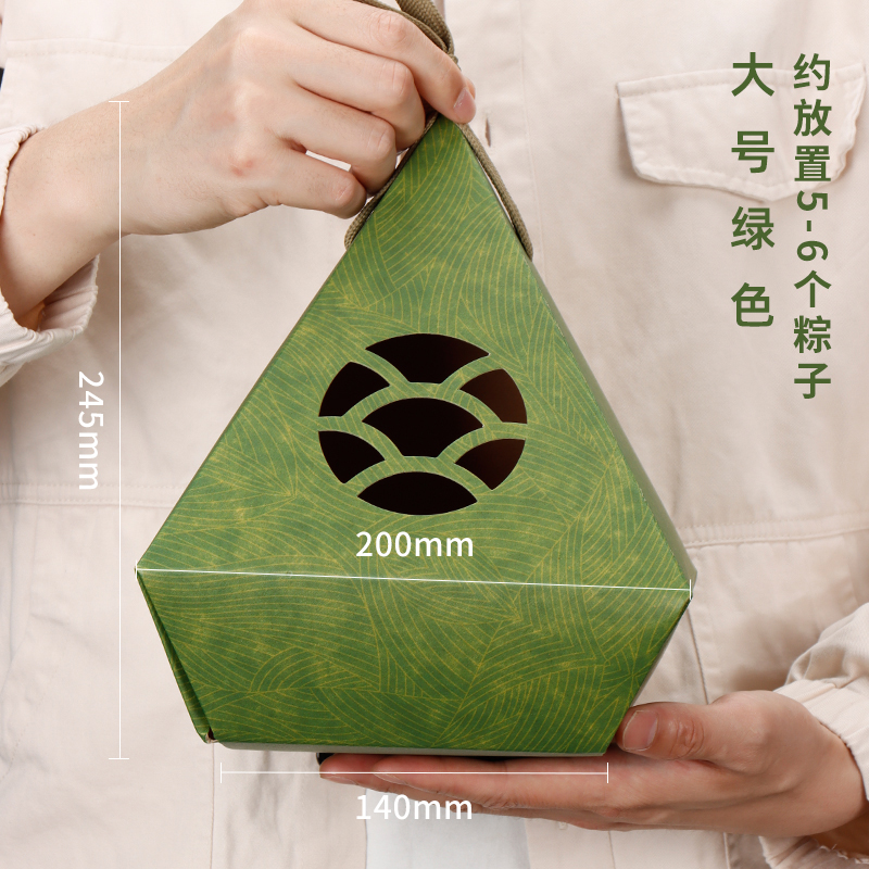 [핫추천] 다이아몬드 모양의 단오절 쌀만두 대형(녹색)
