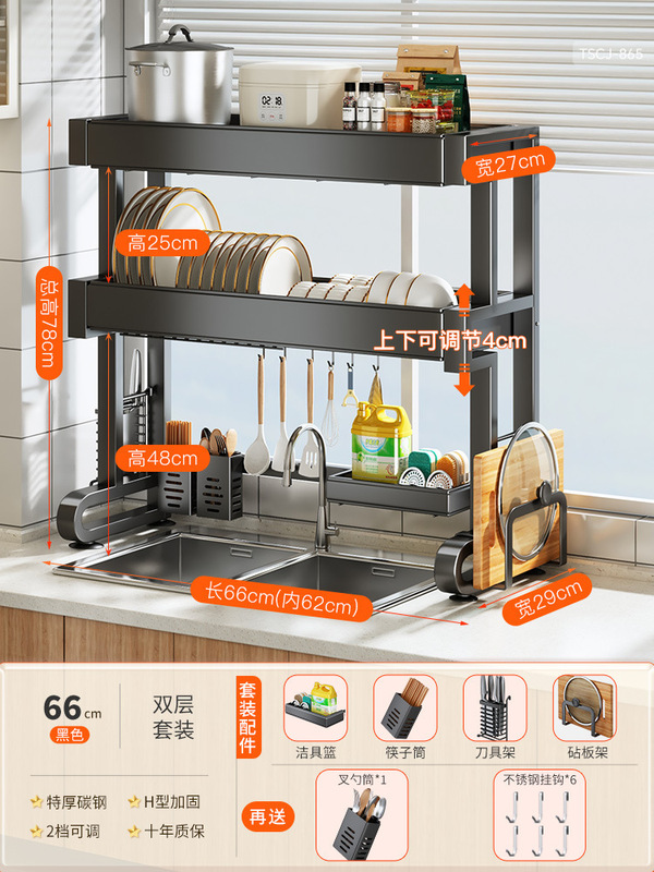 Wanxiong キッチンシンク収納ラック食器洗いシンク食器収納ラックシンク多機能ボウルラック排水ラック|undefined