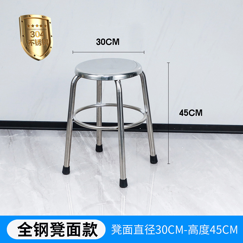 不锈钢圆凳304加厚凳子工厂车间实验室高脚凳酒吧椅子餐椅|undefined