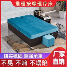 ̩ʽ��Ħ����ľ�������w�����ô��ӌ��㯟ˮ��SPA��������