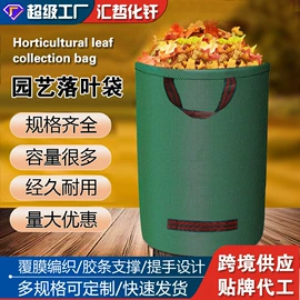 其他园林资材;遮阳网;防雨布