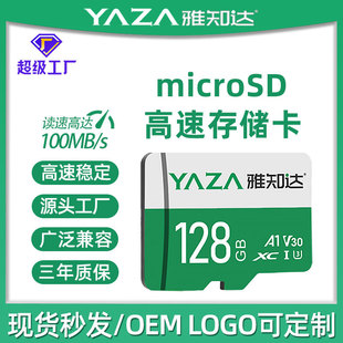 ��֪�_�ȴ濨64gӛ䛃x�O���W�惦������C10�֙C���atf�ȴ濨���l