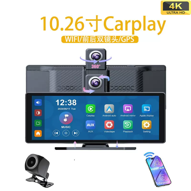 10.26寸4K车载Carplay Auto导航前后双录高清手机投屏行车记录仪