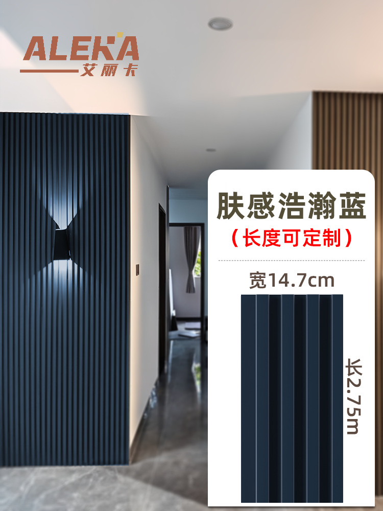 피부가 광활한 블루 느낌~높이 2750*가로 147*두께 18㎜(핫셀러)