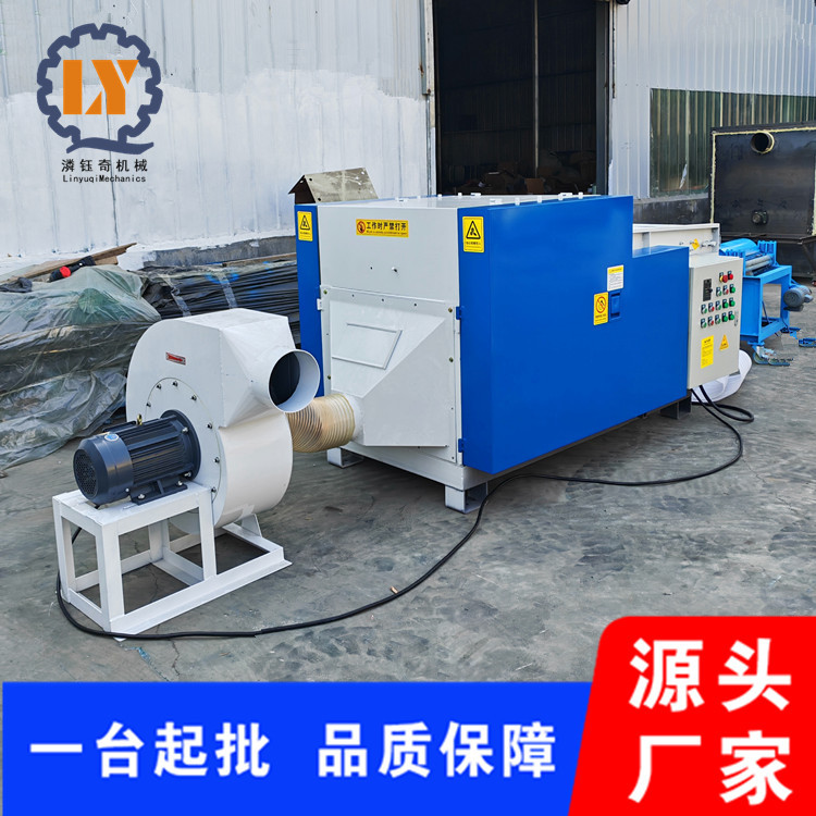 乳胶海绵切粒机