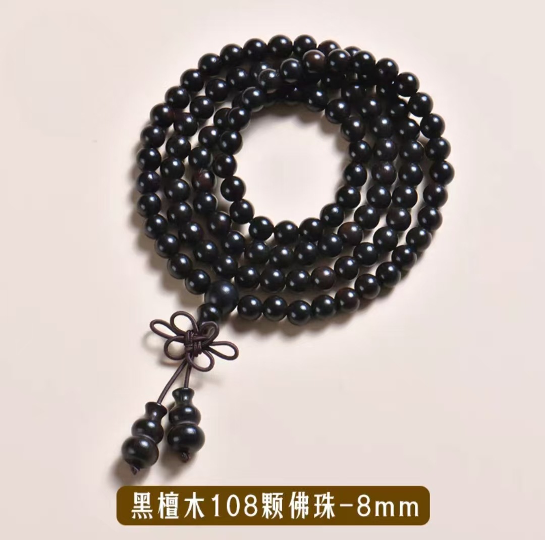 [沉水级黑檀顺纹理108念珠款-8mm]