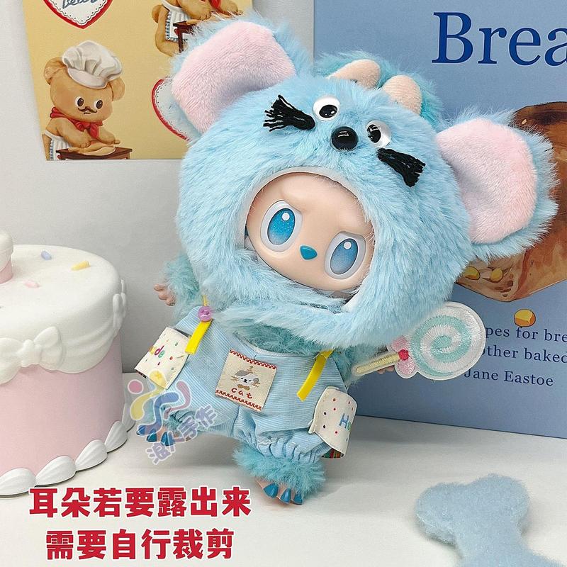 labubu3.0娃衣拉布布一代二代坐坐派对搪胶挂件可爱动物衣服17cm|undefined
