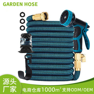 Source manufacturers multi-functional high-pressure water gun car washing cleaning household garden water gun watering water pipe set cross-border