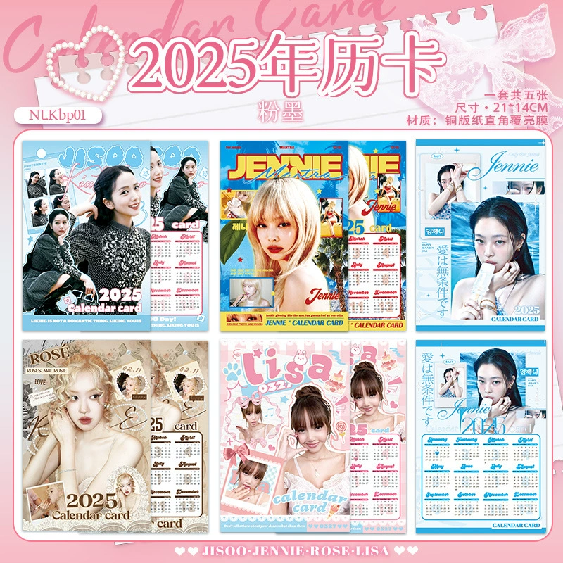 Календарь BP Pink Ink 2025 периферия ROSÉ JISOO JENNIE LISA знаменитость та же поддержка подарка