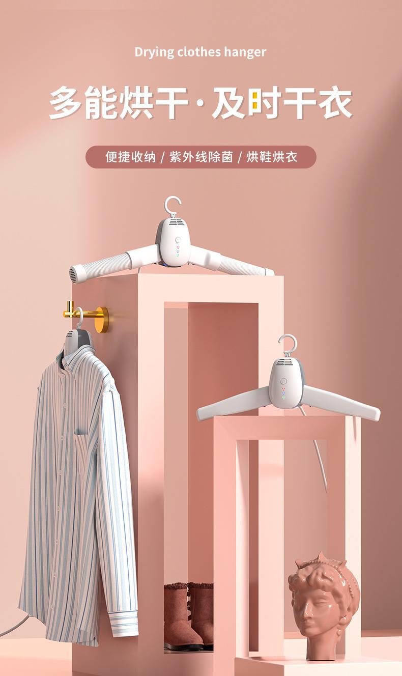 烘干衣架_01.jpg