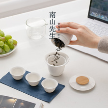 南山先生小白旅行茶具套装便携式一人随身泡茶杯户外快客杯旅行包