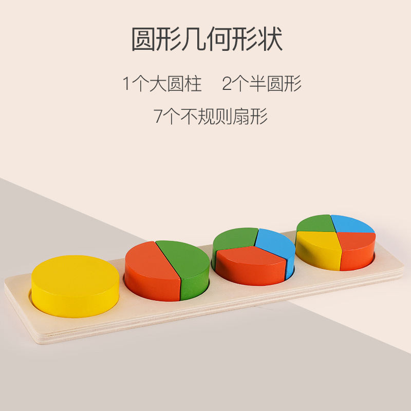 Madera de los niños forma geométrica columna juego bloques construcción ayuda enseñanza educación temprana bebé educación juguetes al por mayor