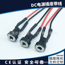 DC-022B�Դ���� 5.5*2.1ᘺ����Դĸ�� DC-022B���_��ʽĸ��