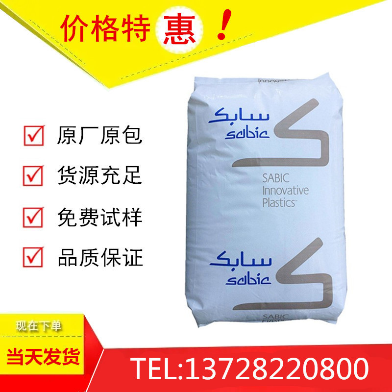 PA6 基础创新塑料美国 BG6-BK1066 高导热 滑轮套用料 耐久性