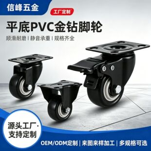 ƽ�� PVC ����_݆���S���� �f��݆����݆���x܇ �Ҿ��������o��