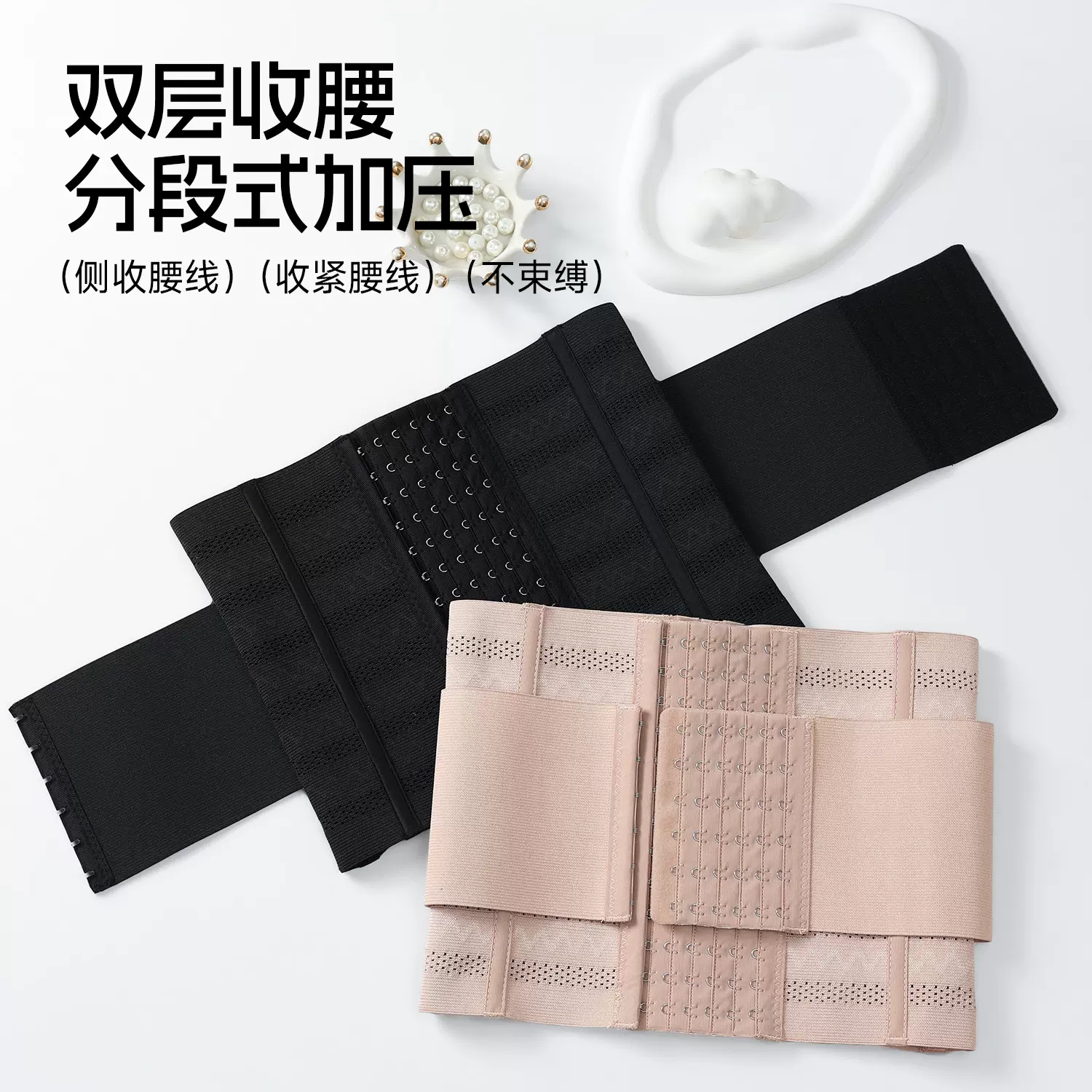 跨境产后收腹带束腰训练器升级透气网孔双层收腹带束腰带束缚带