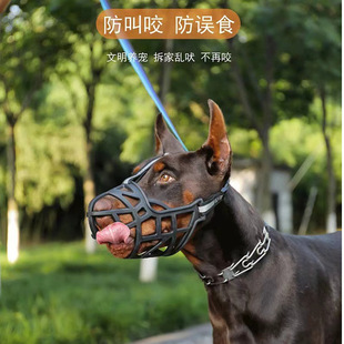 Upgraded dog muzzle dog muzzle anti-bite anti-eating small medium and large dog golden retriever Labrador horse dog
