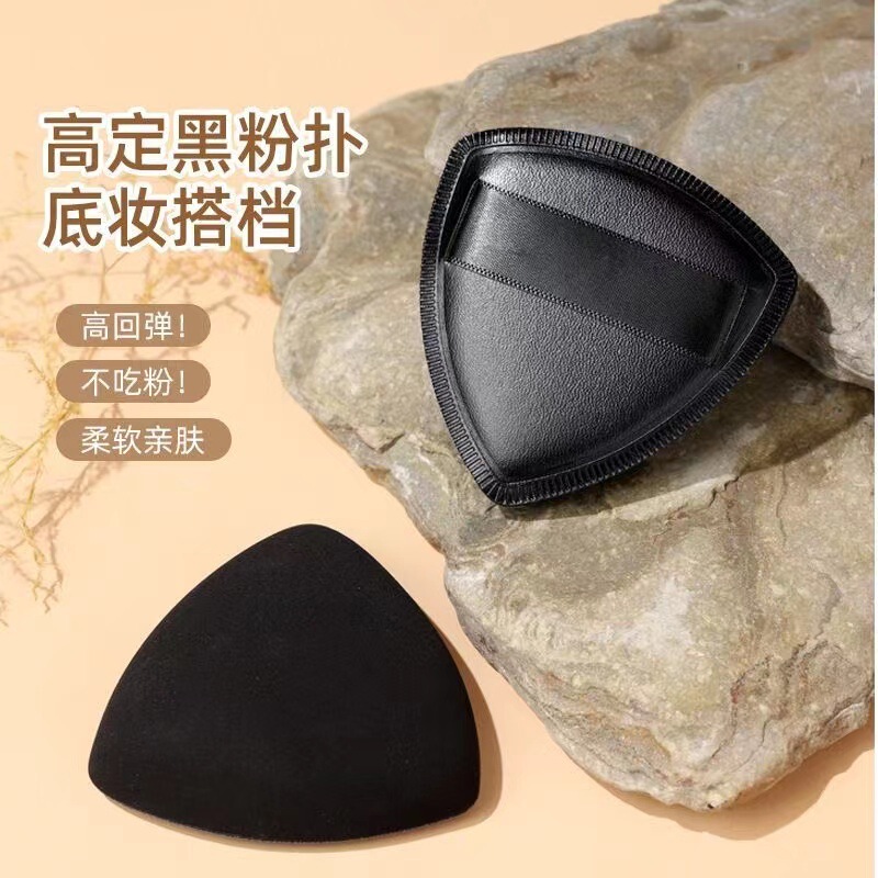 Black Pineapple Powder Puff Marshmallow Air Cushion Wet and Dry Makeup Tools Special Extra Large Foundation