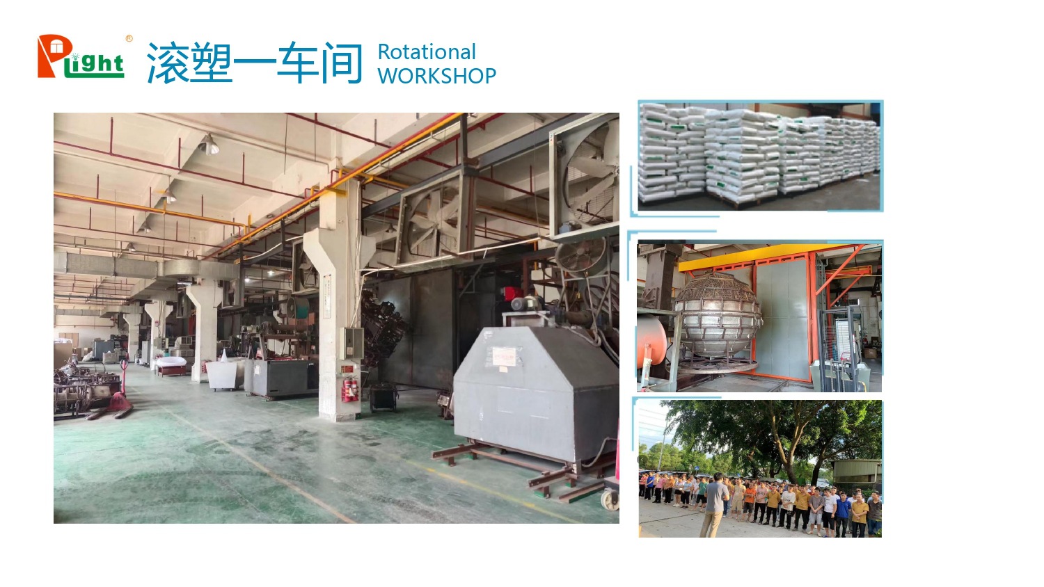 东莞勇兴富五金塑胶有限公司 -简介_pages-to-jpg